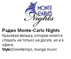 montekarlo Nights