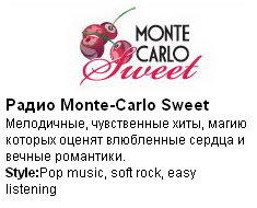 montekarlo Sweet